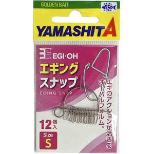 Agrafe Yamashita Eging - par 12
