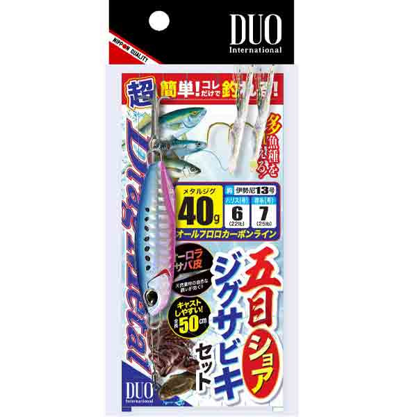 Duo Drag Metal Shore Jig Sabiki Set 40G