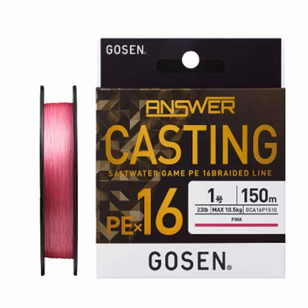 Gosen Answer Casting PEx16 150m